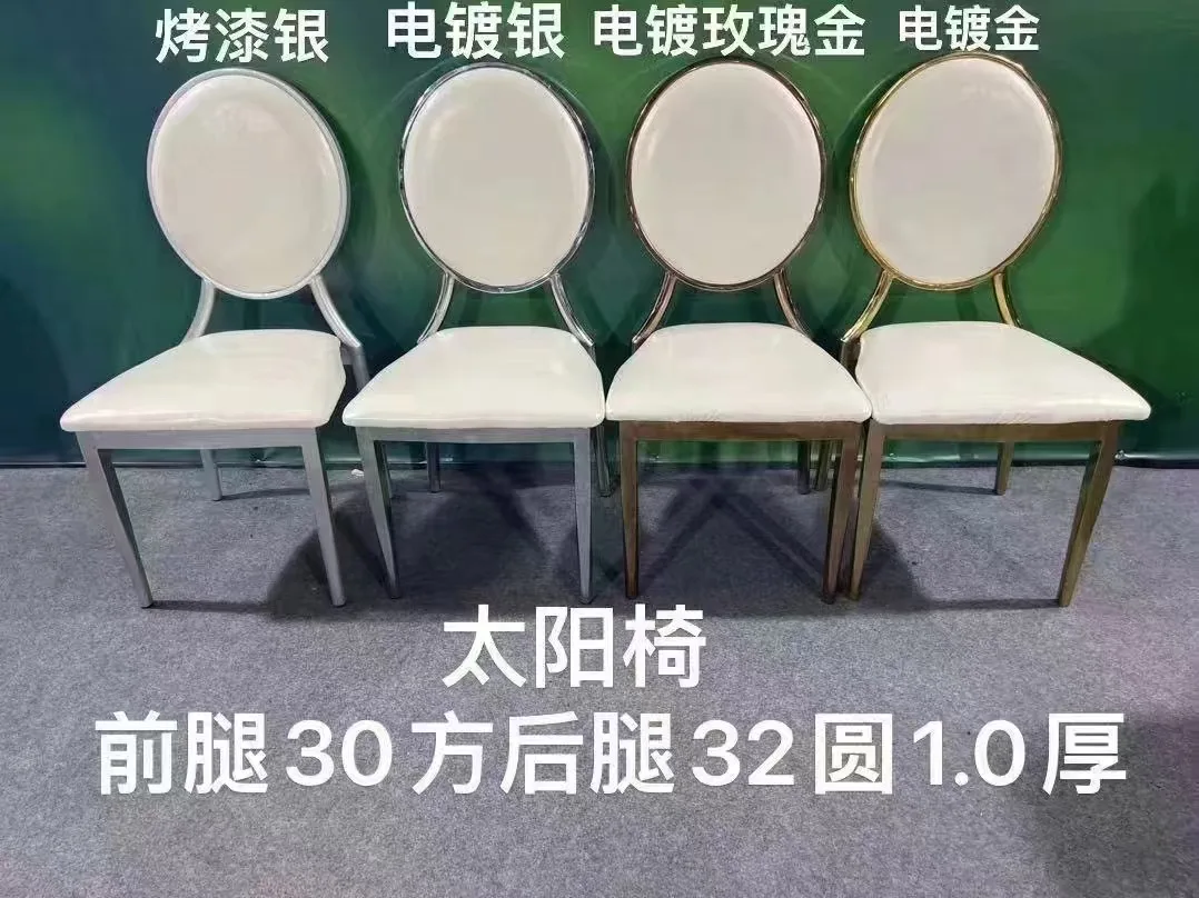 Luxury Dinning Room Furniture Modern Restaurant Leather Covers High Back Dining Restaurant Dining Chairs