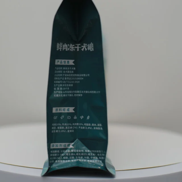 Focus on dog food packaging manufacturers custom pet food packaging