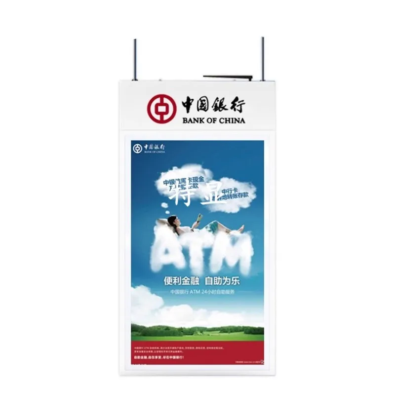 32inch Double side advertising display android system digital signage indoor lcd screen display