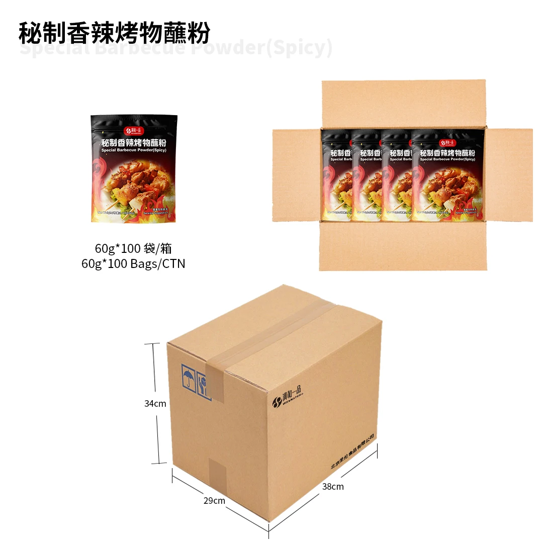 Secret Spicy Delicious mixed BBQ Dipping Powder