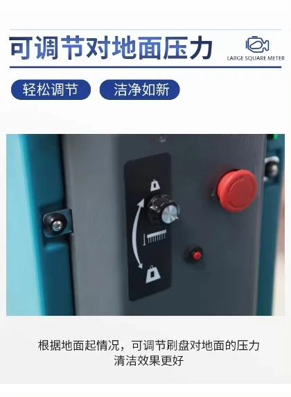 A7 AUTO RIDER INDUSTRIAL FLOOR SCRUBBER DOUBLE BRUSH  MACHINE