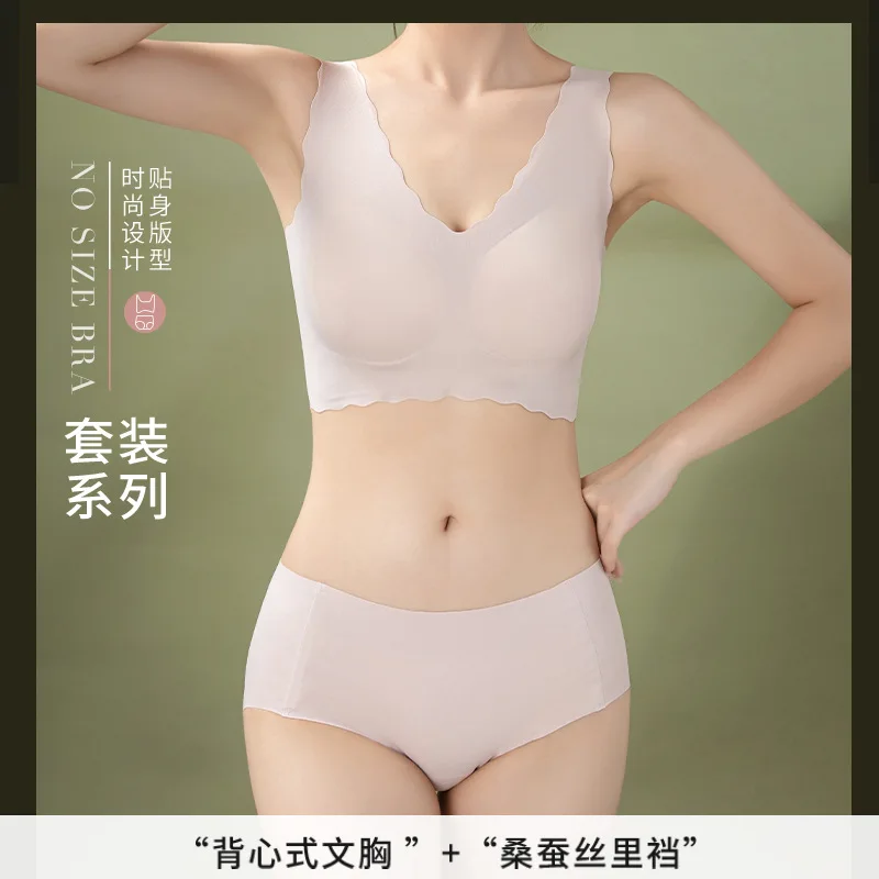 Глубокий V-образный вырез, небольшой волнистый жилет без маркировки, нижнее белье, женский спортивный тонкий бюстгальтер, комплект нижнего белья