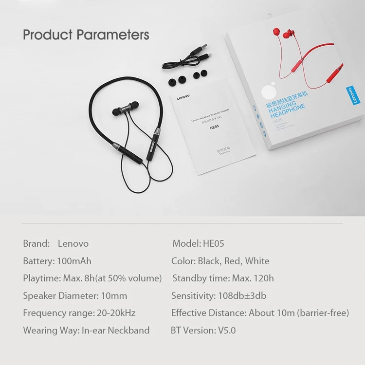 lenovo-he05_07