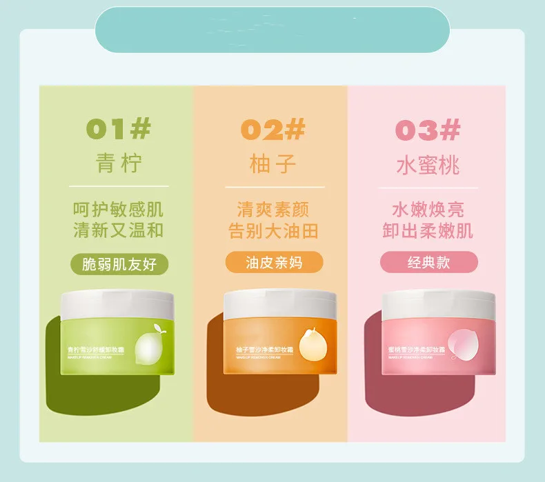 Private Label Organic Vegan Face Lip Eye Makeup Deep Cleansing Cream Makeup Remover Balm