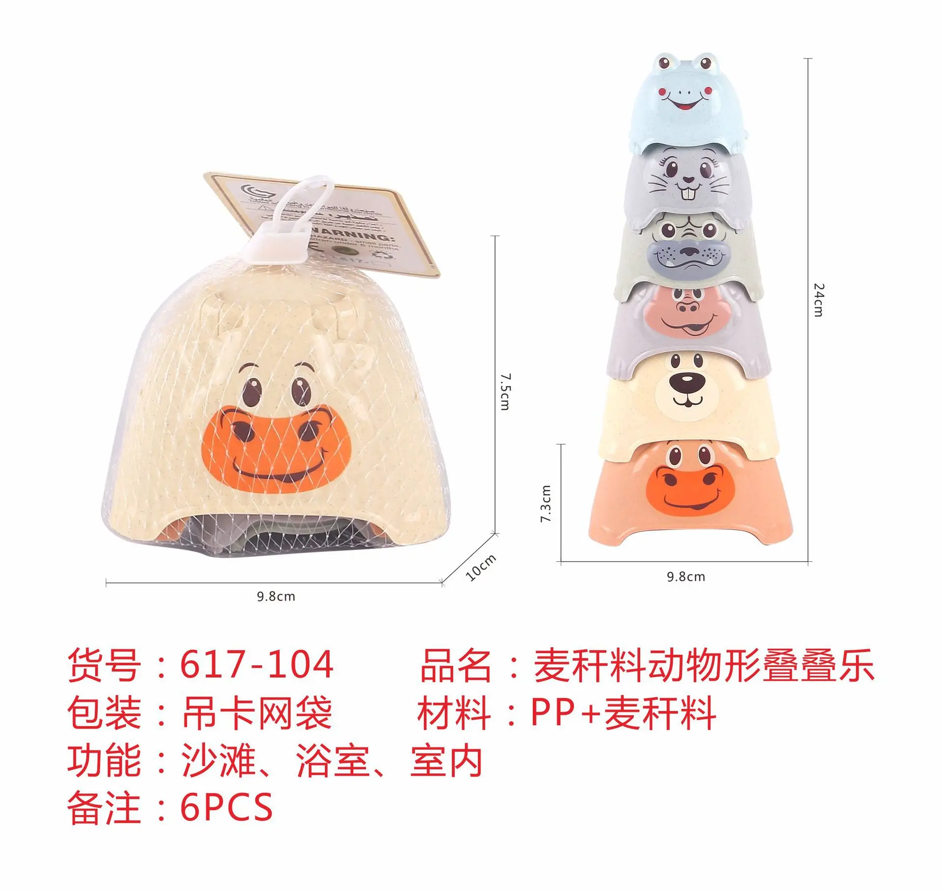 BPA New Quality Durability Secure Stacking Lovely Color Cup Stacking Toy Set Learning Stacking Tower For Baby Montessori Sensory