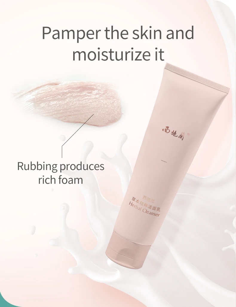 Private Label 100G Deep Cleaning Skin Natural Vegan Face Wash Cleanser  moisturizing facial cleanser