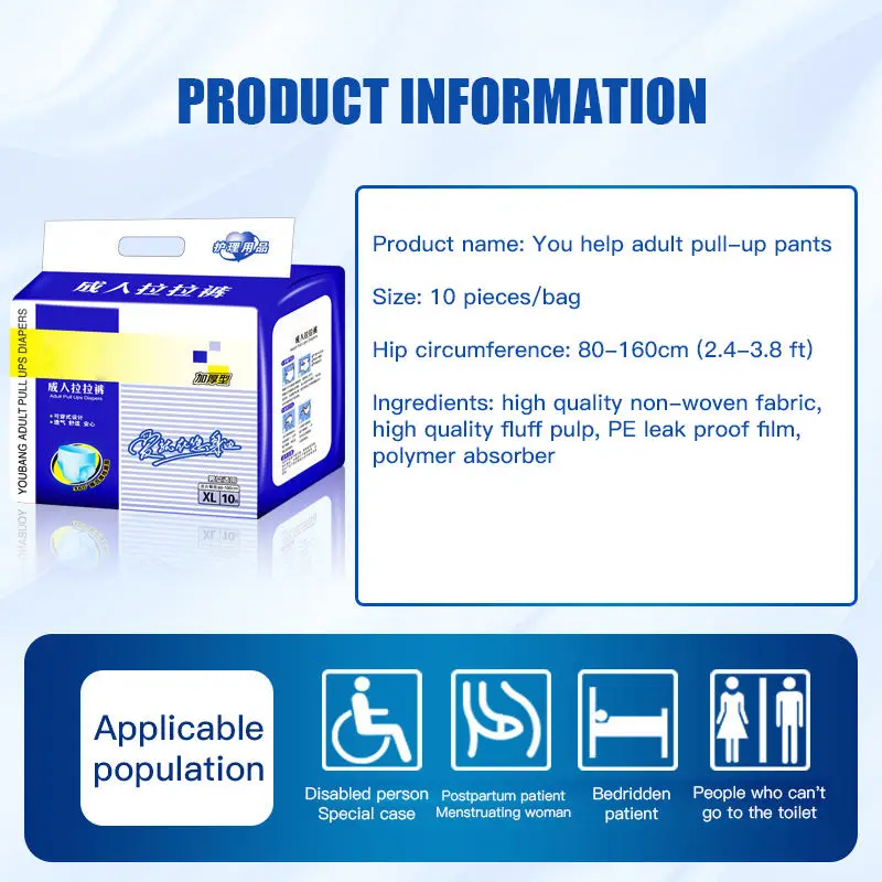 Manufacturers Direct Sales Adult Incontinence Diaper Soft Non-Woven Incontinence Disposable Underwear Adult Diapers For Unisex