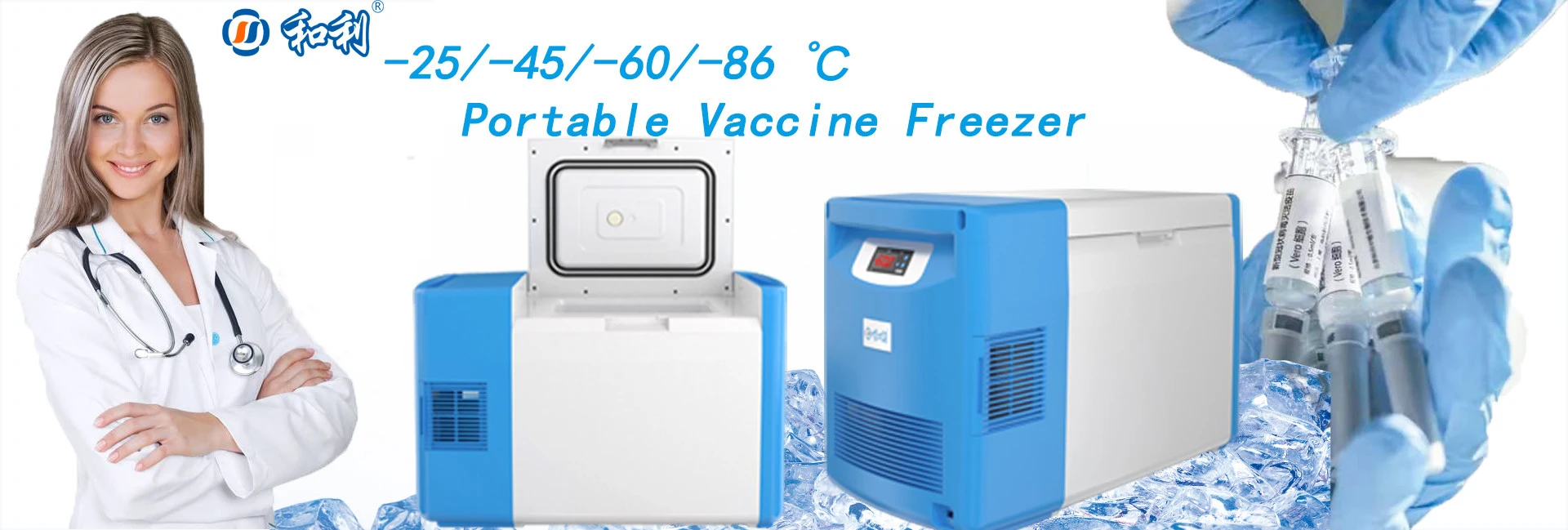 -80 DC Portable Freezer  Mini Medical Freezer Vaccine Transport Using