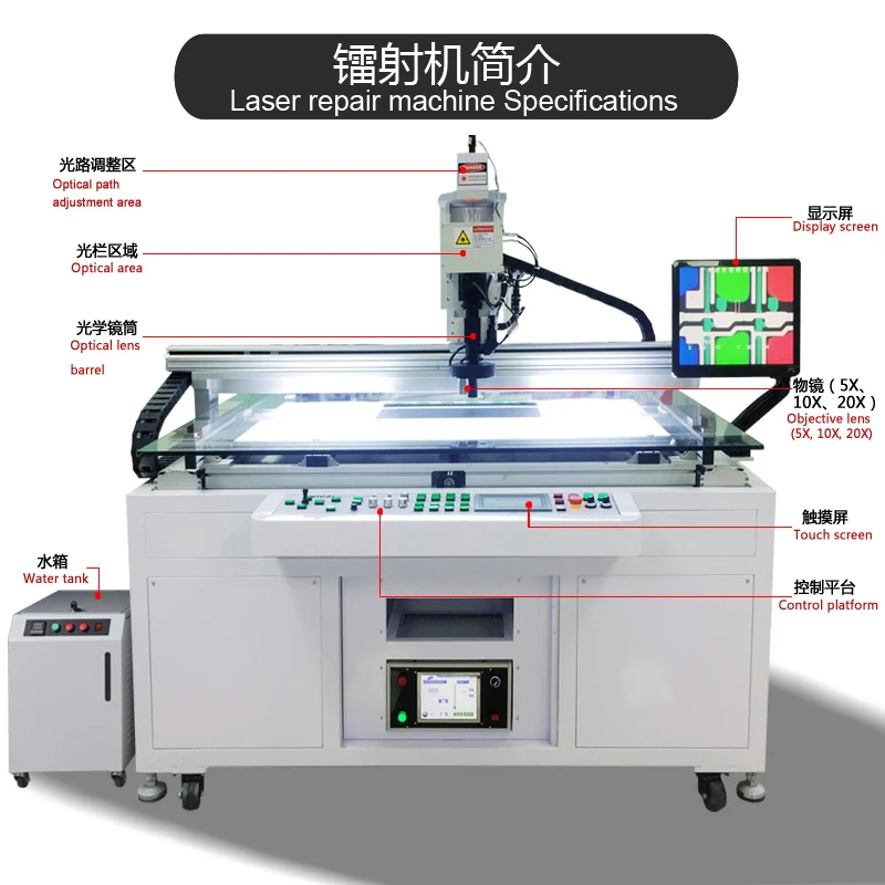 Laser Repair Machine For LCD Screen Repair lcd laser machine ITO Cutting and Welding GOA circuit repair