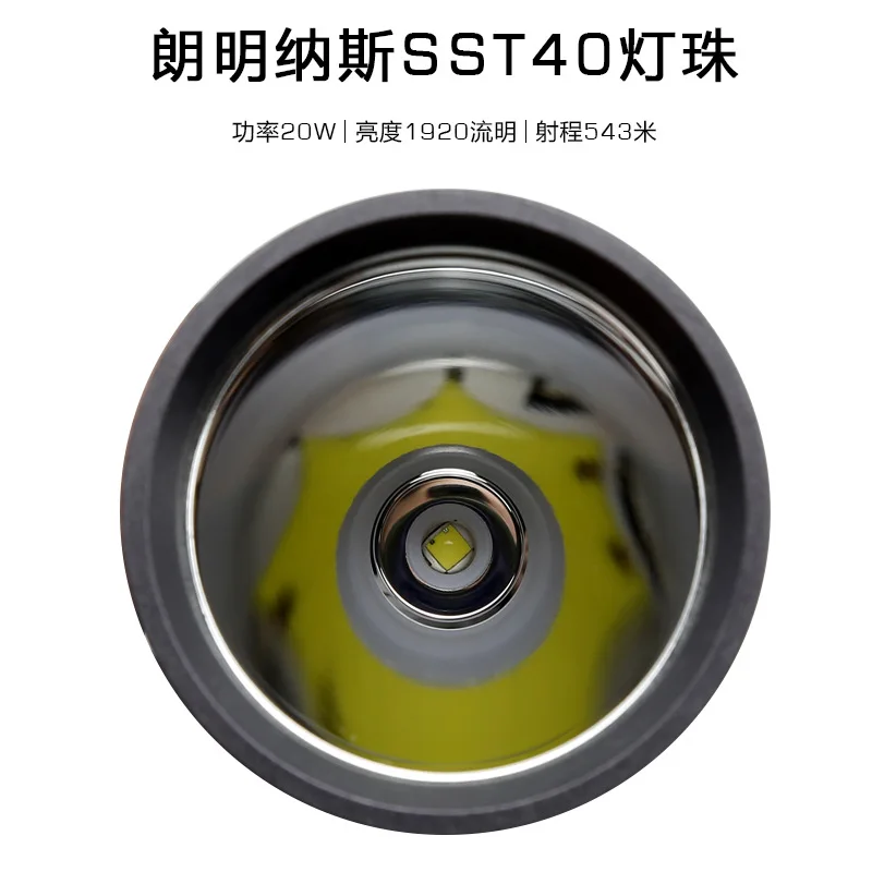 X6 flashlight USB rechargeable 26650 High power LED super bright long range outdoor waterproof SST40