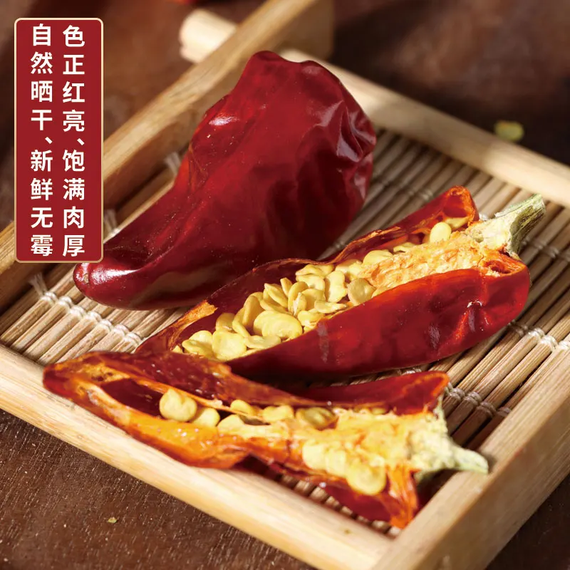 High Quality Dry Bullet Chili Fruit Red Paprika Whole Pepper