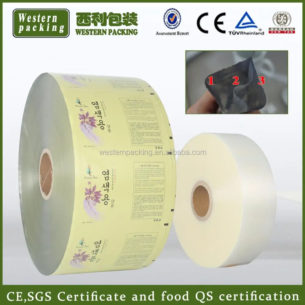 Food grade tomato paste sachet packing materials