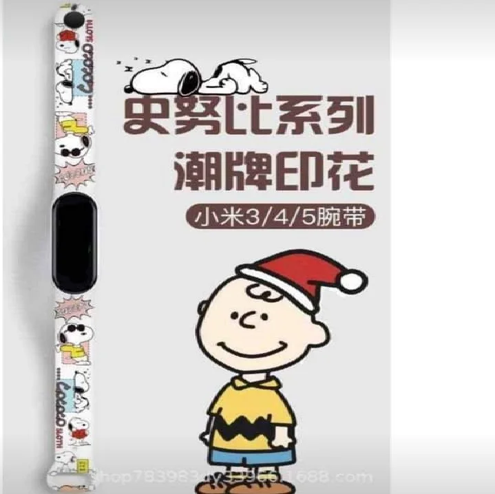 Cartoon printing design intelligent replaced with personality strap print watch band  for xiaomi 3 4 kids smart watch band