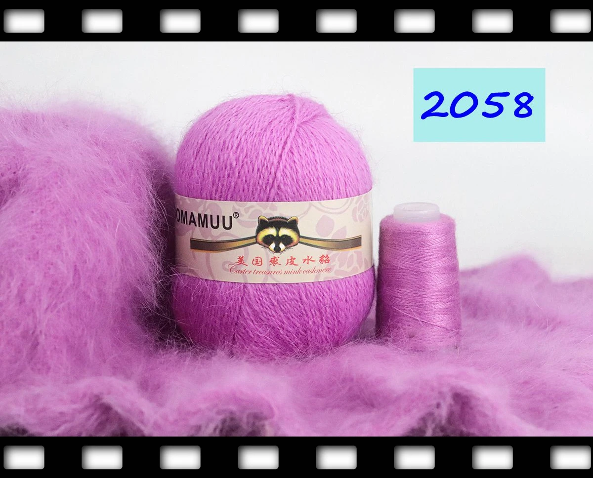 Mink Down Yarn Factory Wholesale 93 Colors long hair Yarns with thread for hand knitting yarns 14s/2