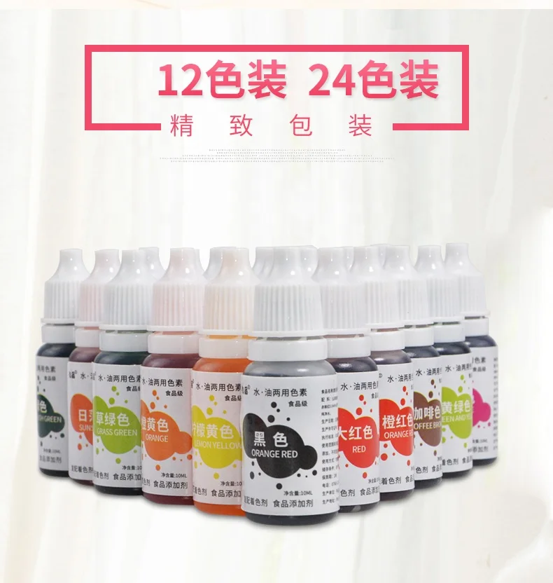 
Gel Food Coloring set for cake, 30g 