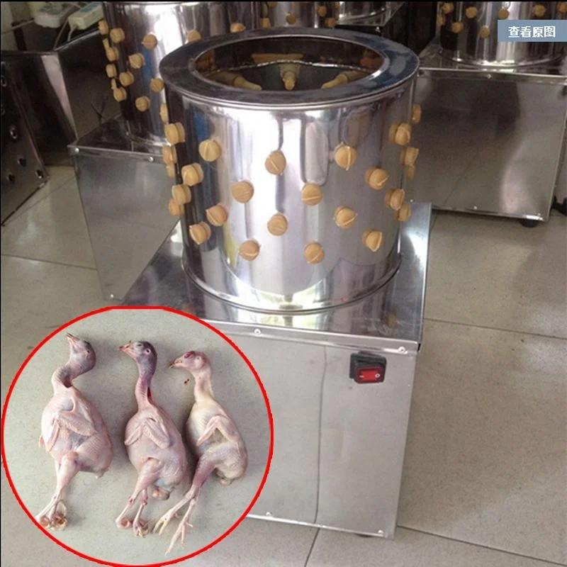 Best price of poultry plucking machine / quail feather plucker / turkey feather plucker for slaughterhouse high quality