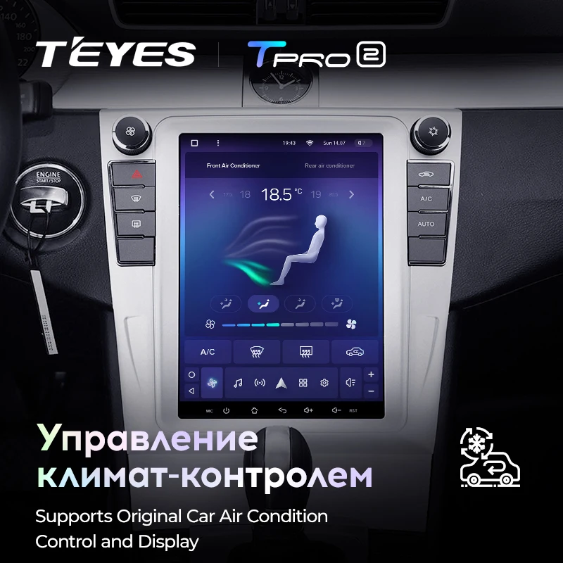 TEYES TPRO 2 For Volkswagen Passat 7 B7 NMS 2011 - 2015 For Tesla style screen Car Radio Multimedia Video Player GPS Navigation