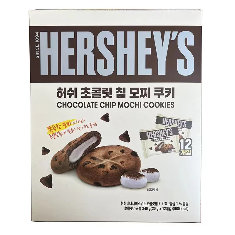 Высокое качество оптовая продажа экзотических шоколадных чипсов mochi печенье 240 г hershey сэндвич