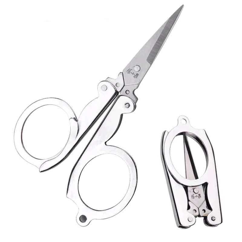 Household Portable Travel Stainless Steel Folding Scissors