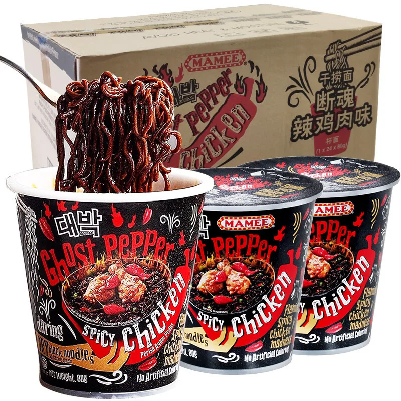 Malaysia imported Ghost Pepper Noodles wholesale exotic instant noodles super spicy ramen