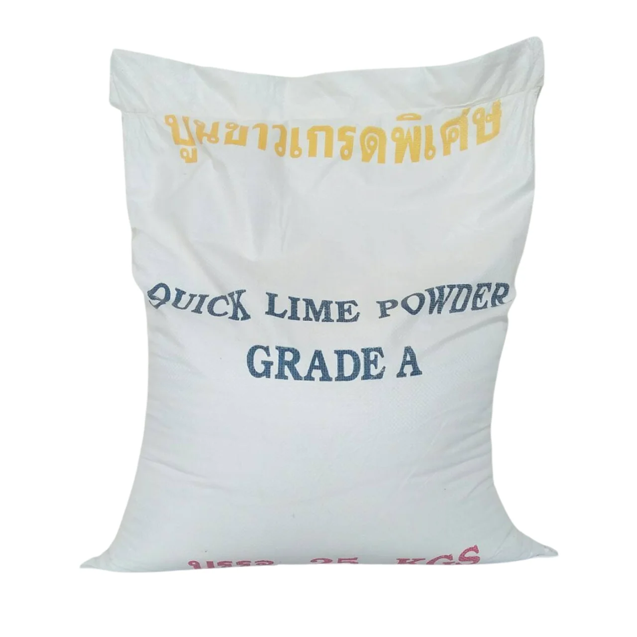 Best Seller Non-Metallic Products Quick Lime Calcium Oxide (CaO) Chemical Powder Burnt Lime Industrial Grade CAS 1305-78-8