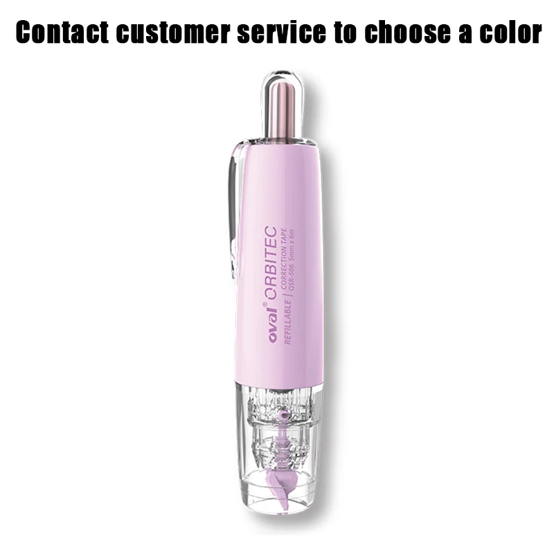 Новая популярная креативная лента для коррекции цвета, 6 м, инструменты для коррекции для студентов, канцелярские принадлежности для офиса и школы