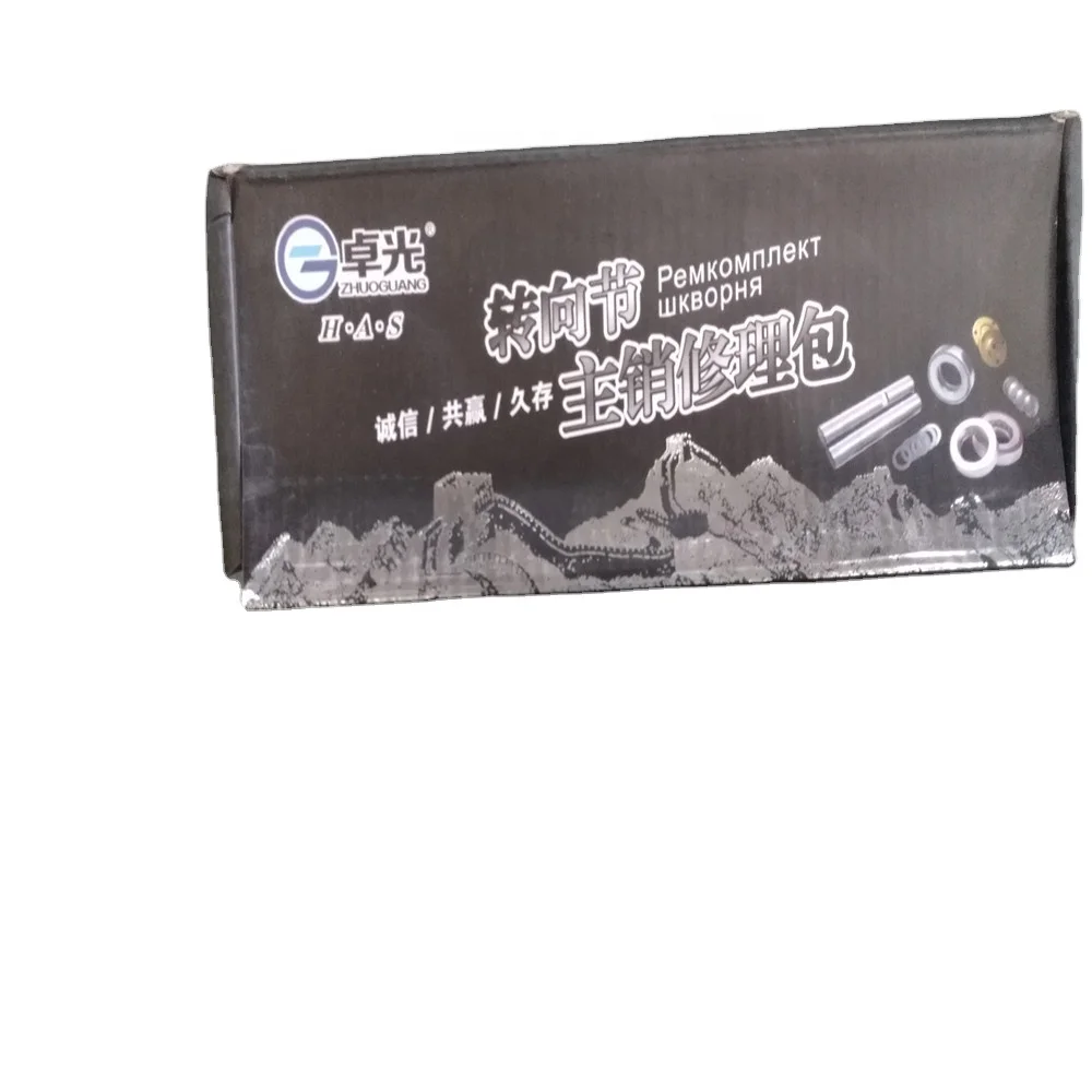 1056PE-3001064   KING PIN KIT  for foton OLLIN  truck steering system  spare parts