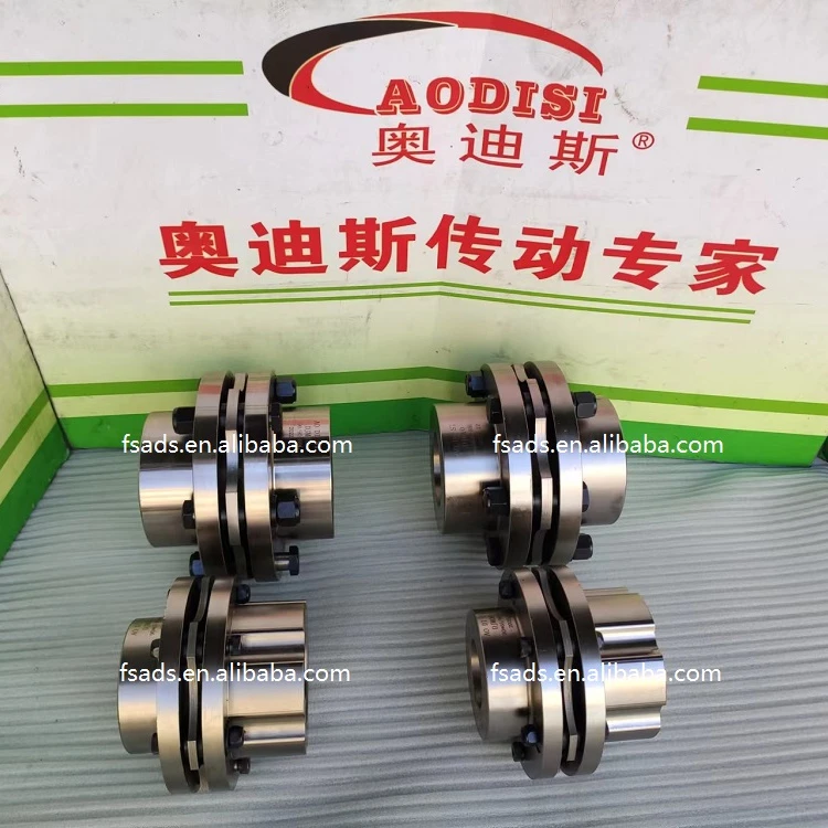 Никелированная Гибкая дисковая муфта aodisi djm08