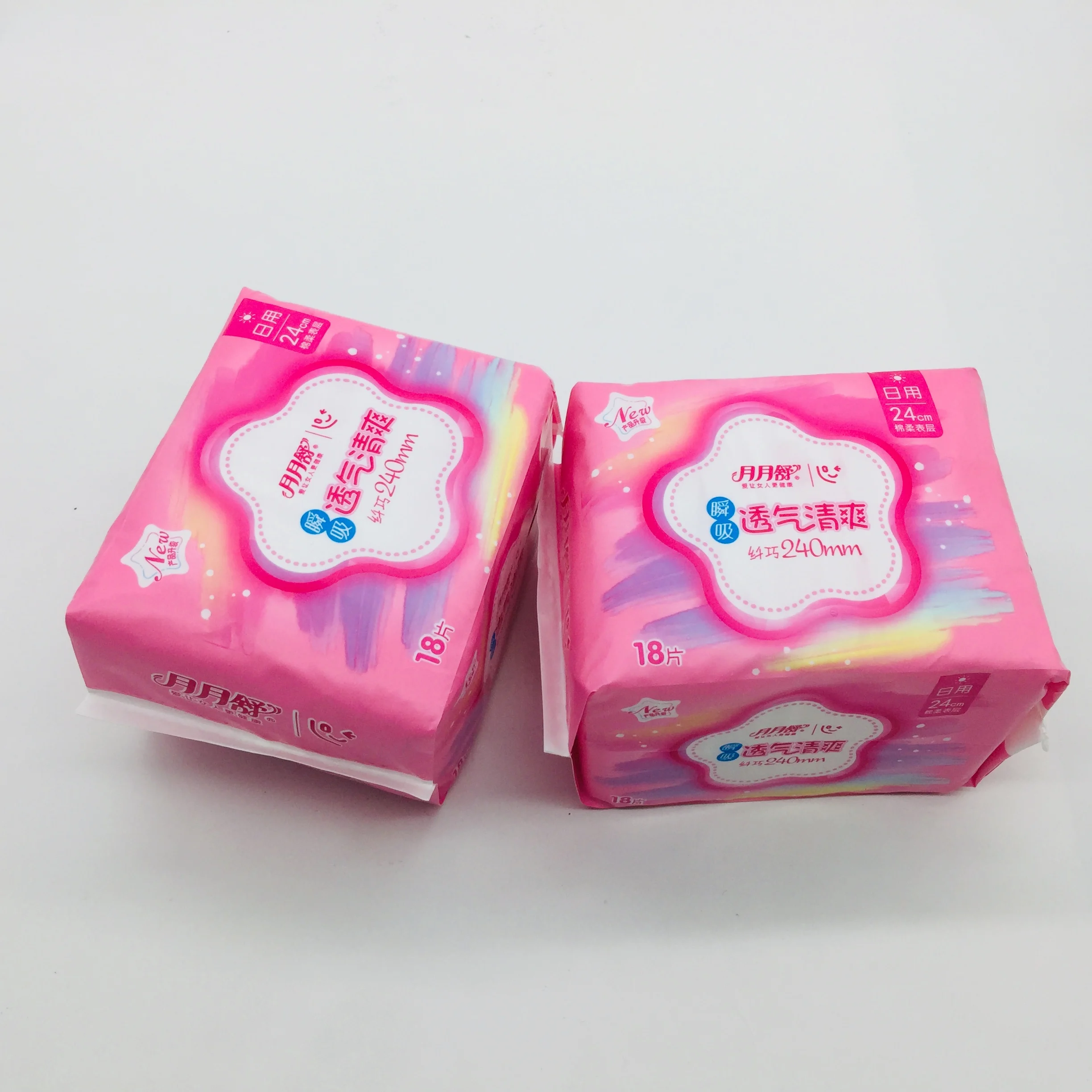 wholesale feminine sanitary pad superior quality ladies underwear pad sanitary napkin