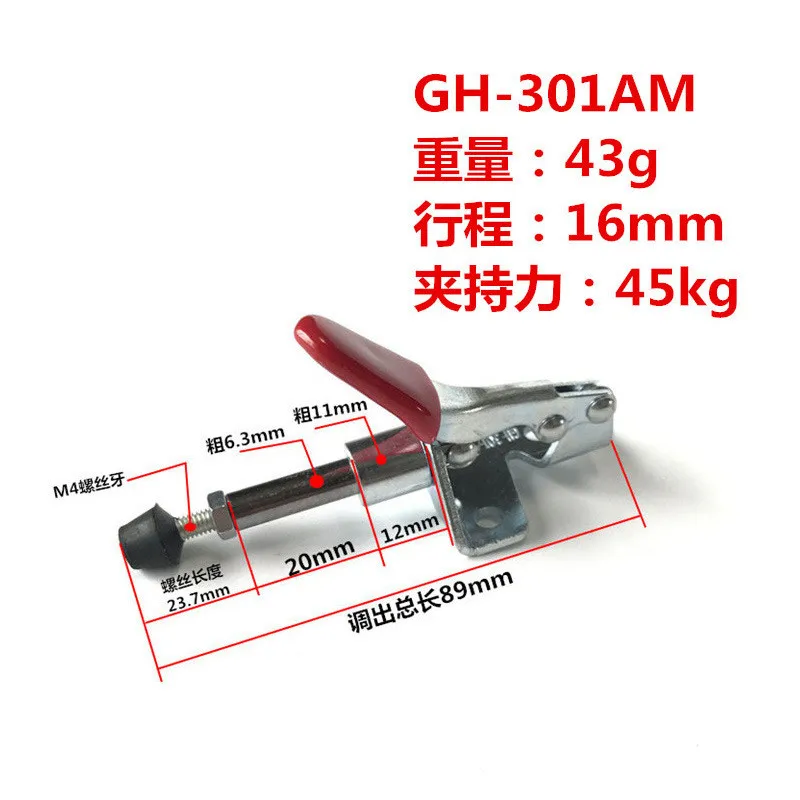 Быстрое приспособление gh-301-am двухтактный зажим для использования при деревообработке mc03-1 быстрый