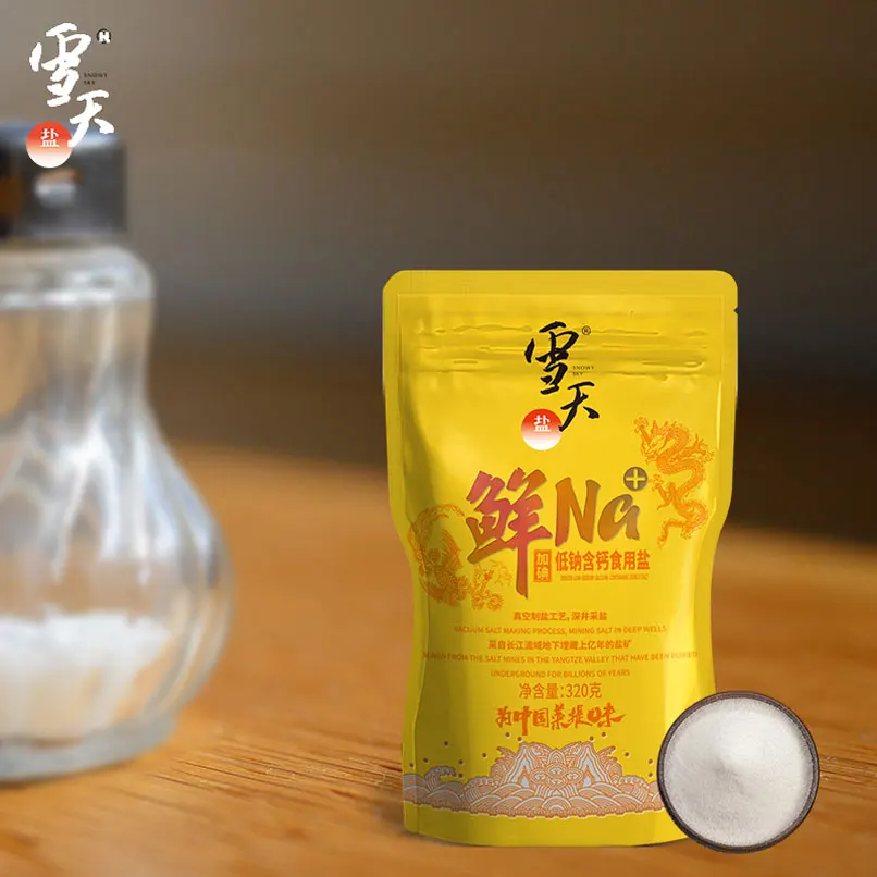 Высококачественная низкая натриевая соль Snow SKY, 1 кг, известные китайские бренды соли от производителя
