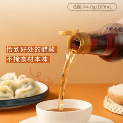 Solid-state fermentation sour and refreshing five-grain balsamic vinegar family pack 500ml