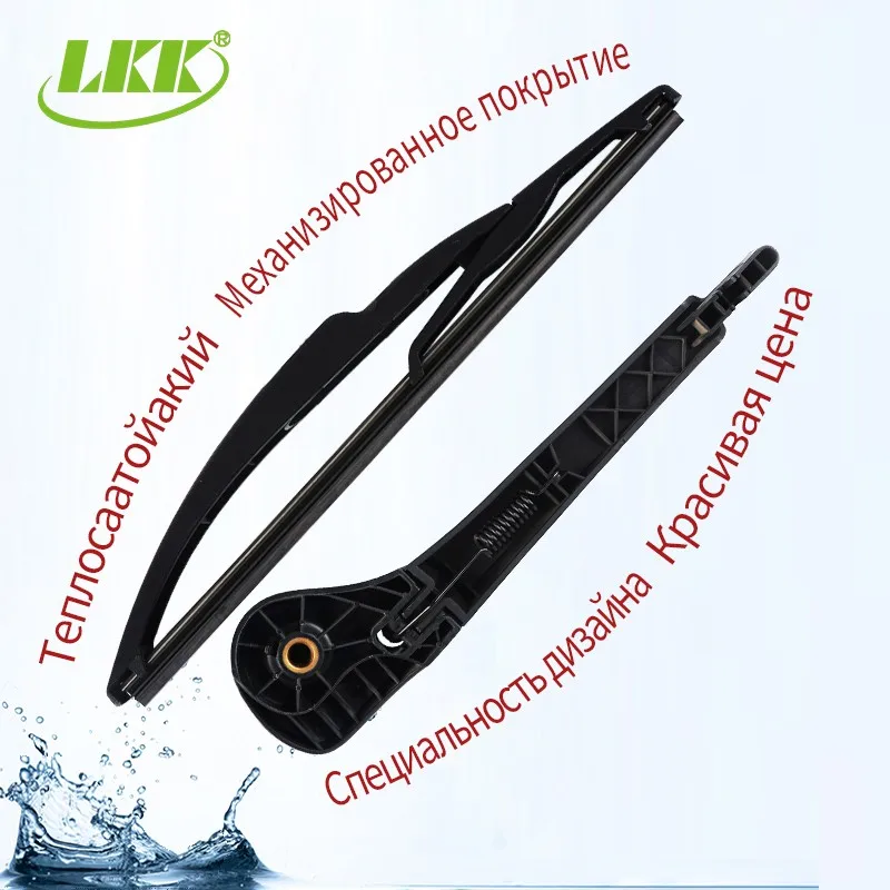 Европейская модель автомобиля, щетки заднего стеклоочистителя, задний стеклоочиститель для SCENIC RENAULT