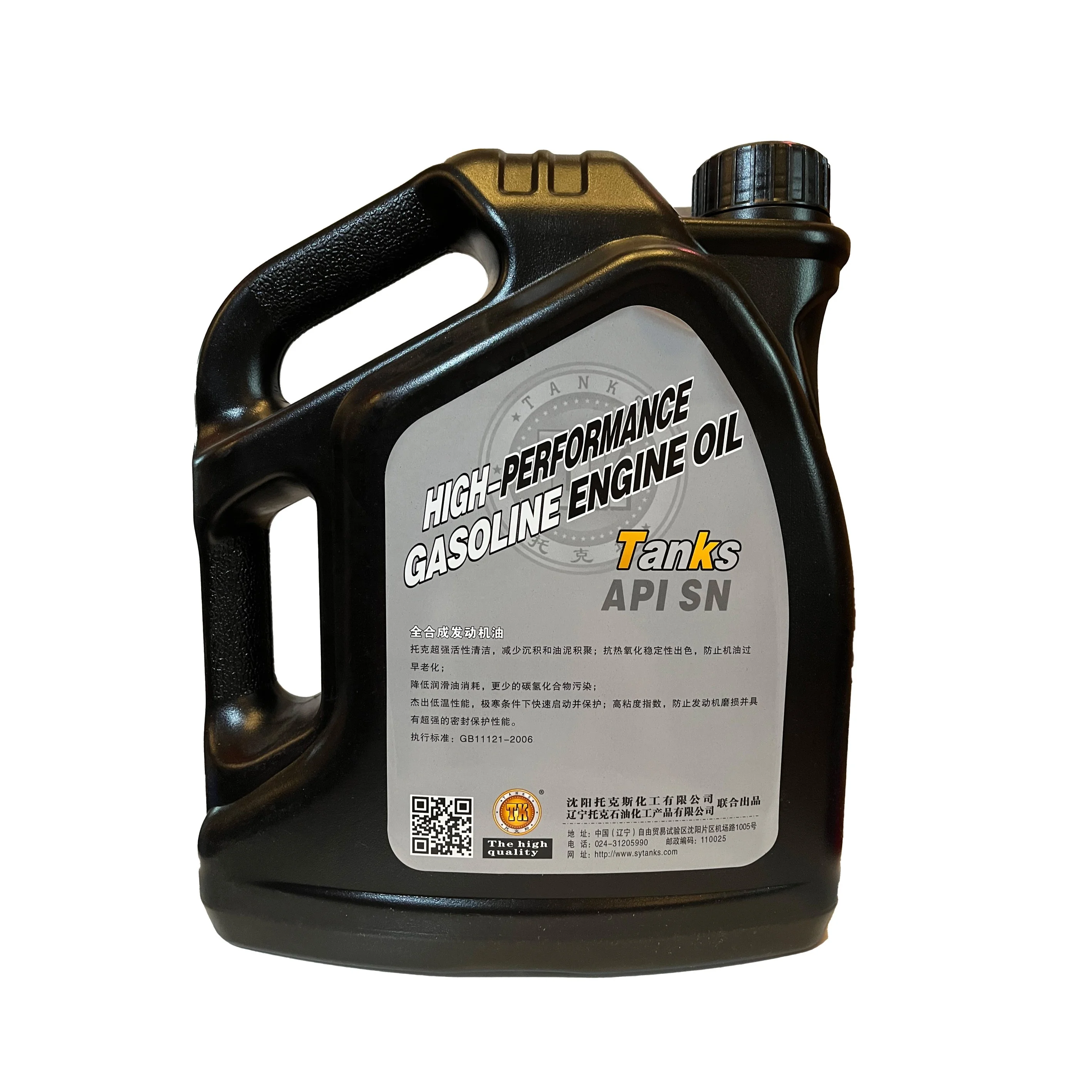 Wholesale Price High Quality Fully Synthetic Petrol Motor Engine Oil SN Lubricant Oil