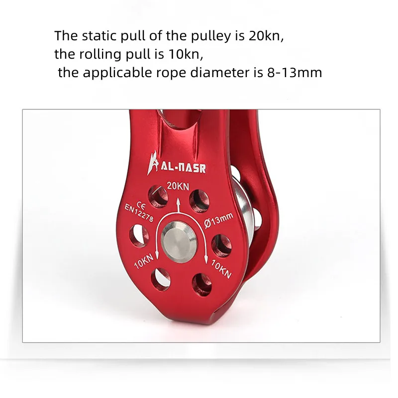 Прямые продажи с фабрики фиксированный боковой шкив для скалолазания альпинизма на молнии спасательный высокогорный