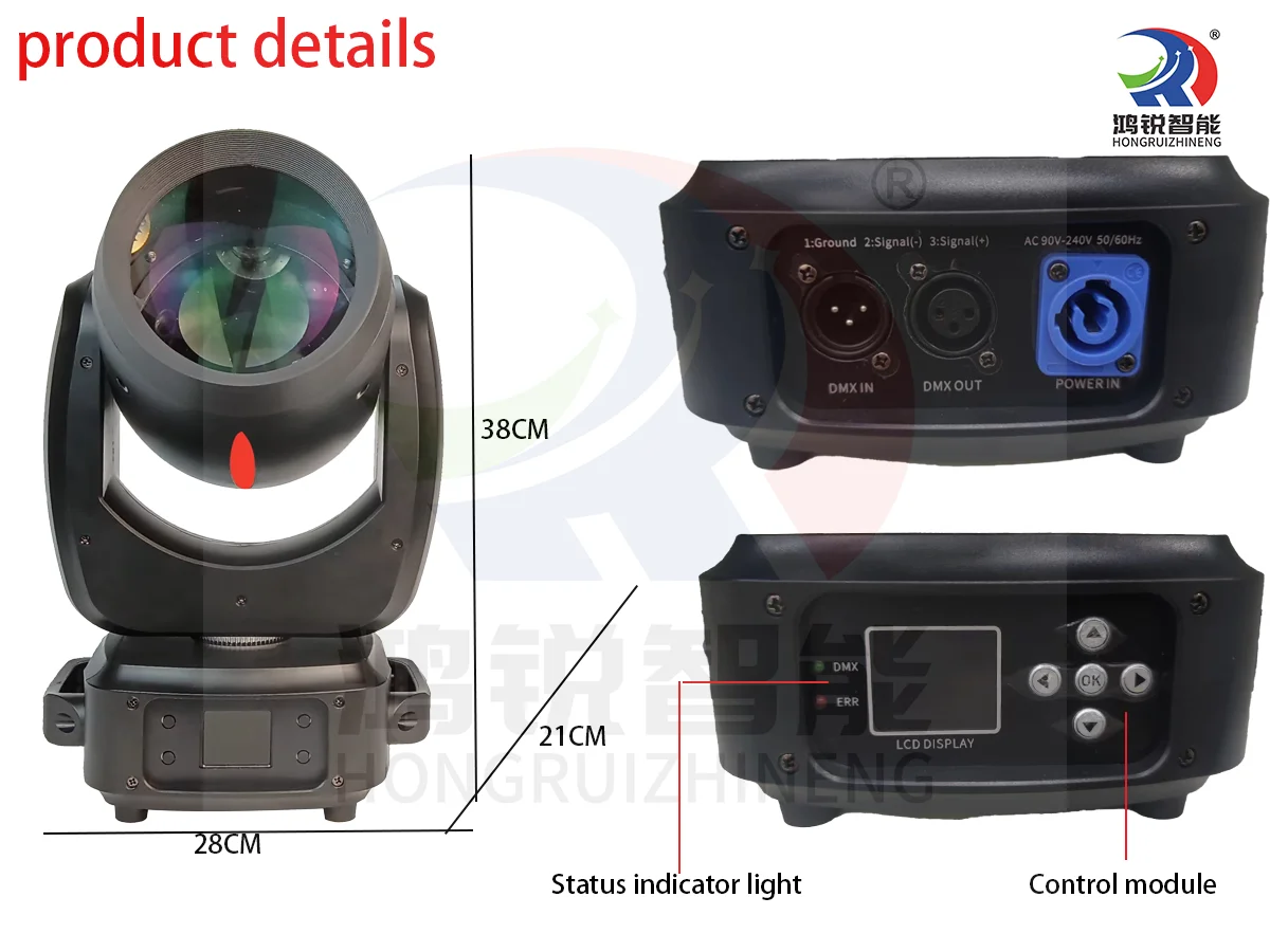 HRDf180 Pattern Atomization Colorful Lyre DJ Beam 180w Led Moving Head Dmx Lights for Club and Party 90 RGBW Bean Led 180w