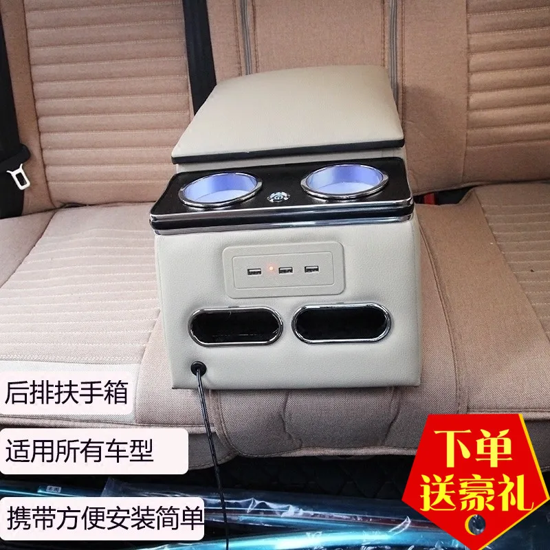 
FOR HONDA CRV Accord Fit CIIMO CIVIC Crosstour VEZEL City JADE CR-Z HR-V Rear handrail box mobile phone charging USB Suitable for all 3 rear seat