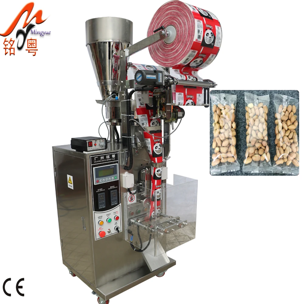 Multi-function vertical food snacks nut packaging machine  potato chips packing machine 100-500g