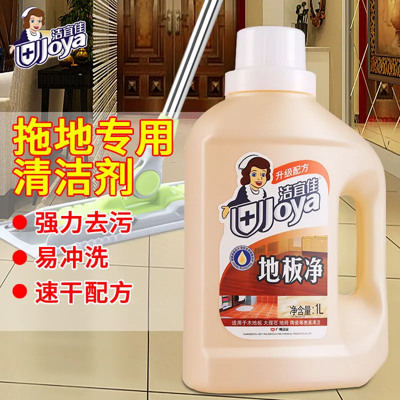 1L floor net oem strong sterilization multi-effect decontamination tile floor household floor cleaner OEM customization