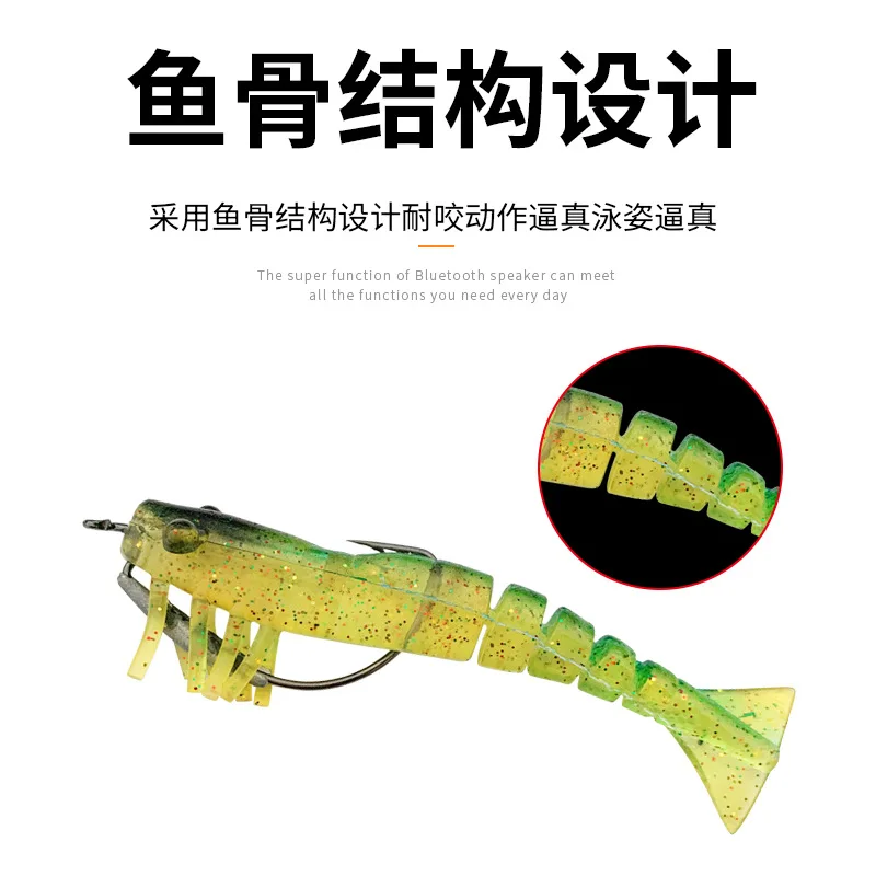 New OEM  9cm/8.5g Luminous Shrimp Silicon Soft Artificial Bait With Hook Swivels Anzois Para Pesca Sabiki Rigs Fishing lure bait