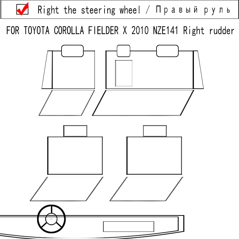 For Toyota  Corolla Fielder X NZE141 Automobile Cover Car Seat Cover Complete Set  5 Seats Right  Rudder  driving