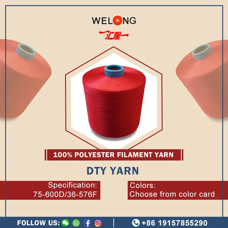 Recycled Polyester Yarn PET Bottle Colorful Filament DTY 150D 300D GRS Semi-Dull Recycle 150D 300D DTY