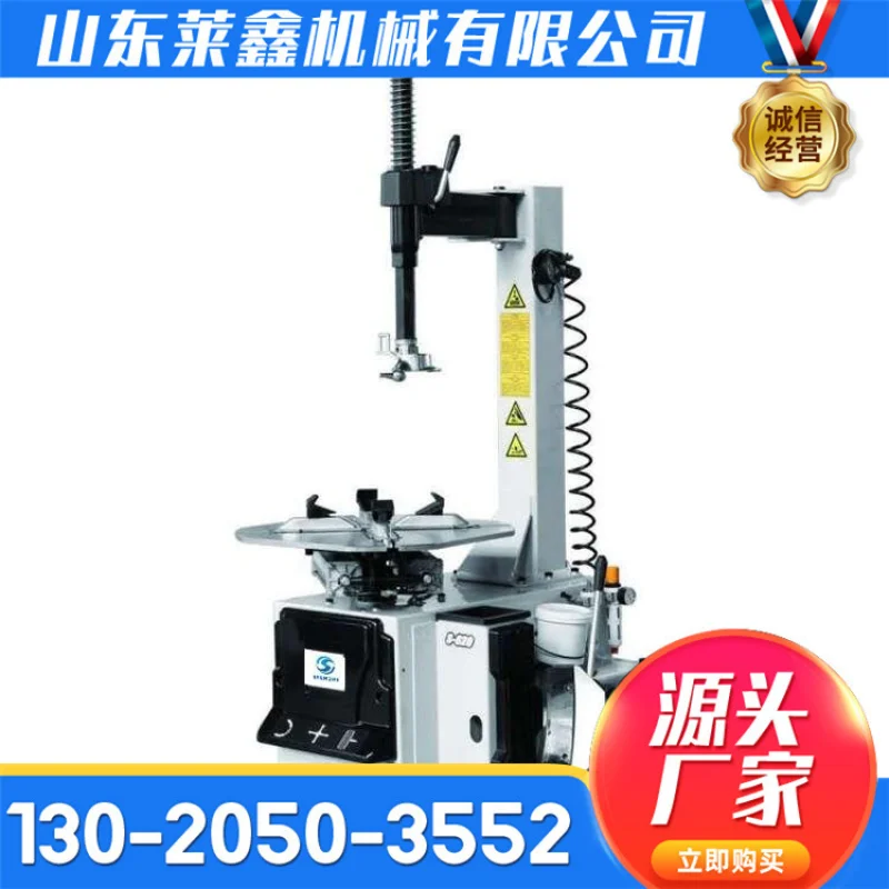 The auxiliary arm tire remover saves time to install and dismount tires, which is convenient for automobile tire dismounting ma