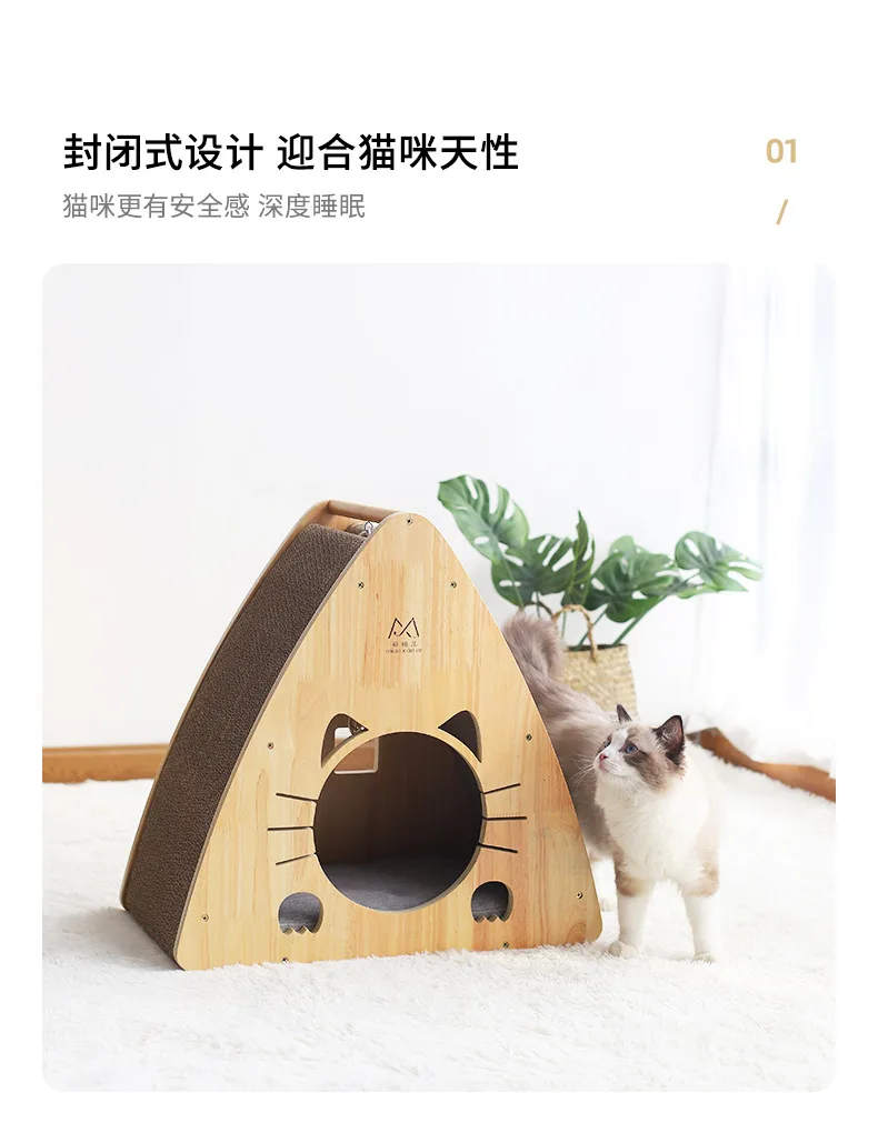 Fashional Wooden Cat Shelter High Quality Indoor Cat House Modern Leisure Outdoor Wood Cat Play House Soft Fashion Item Style