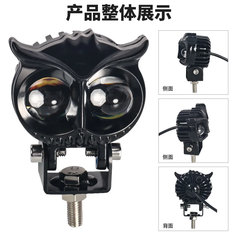 Led Motorcycle Fog Light Head Light Headlight Led Auxiliary Two Color External Working Light