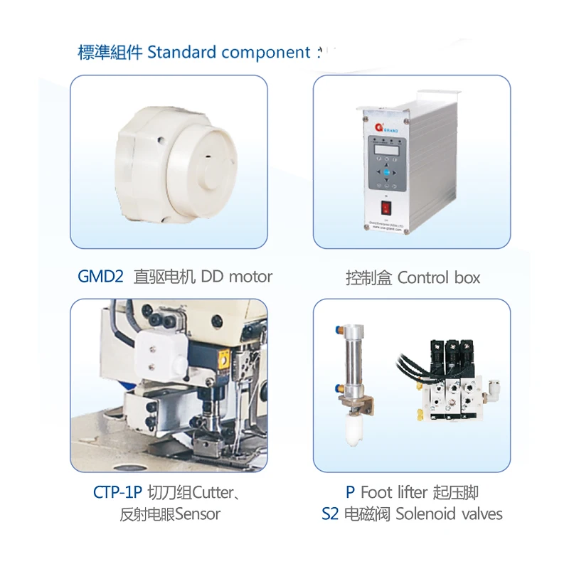 DD Motor  Automatic Tape Cutting Device for Coverstitch Machine+