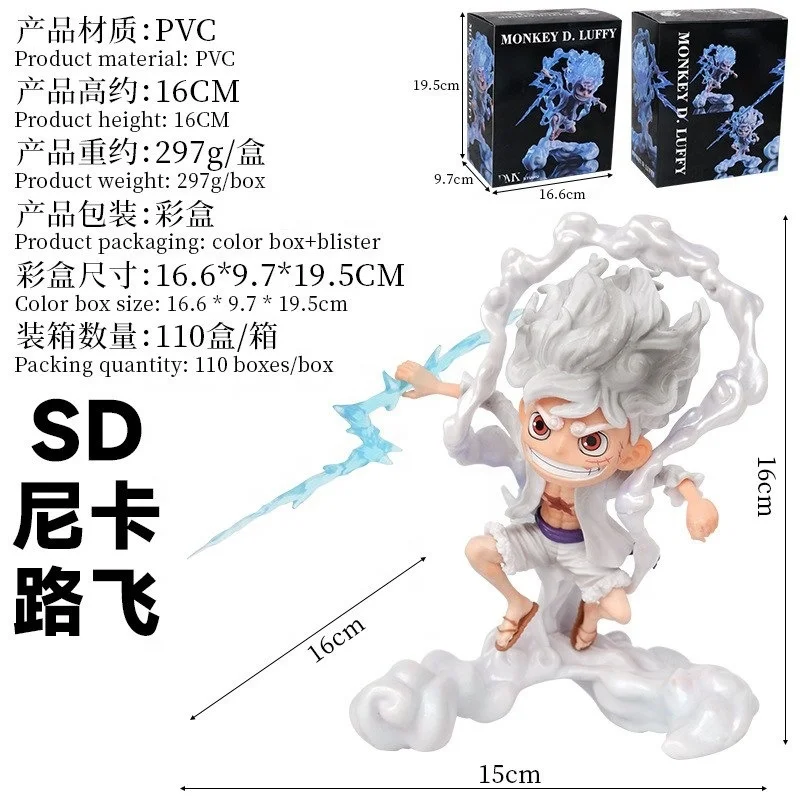 Figura de anime accion 1Pieced SD Nika 5-speed Luffy Fruit Awakening Q version Style Model Decoration Activity Doll