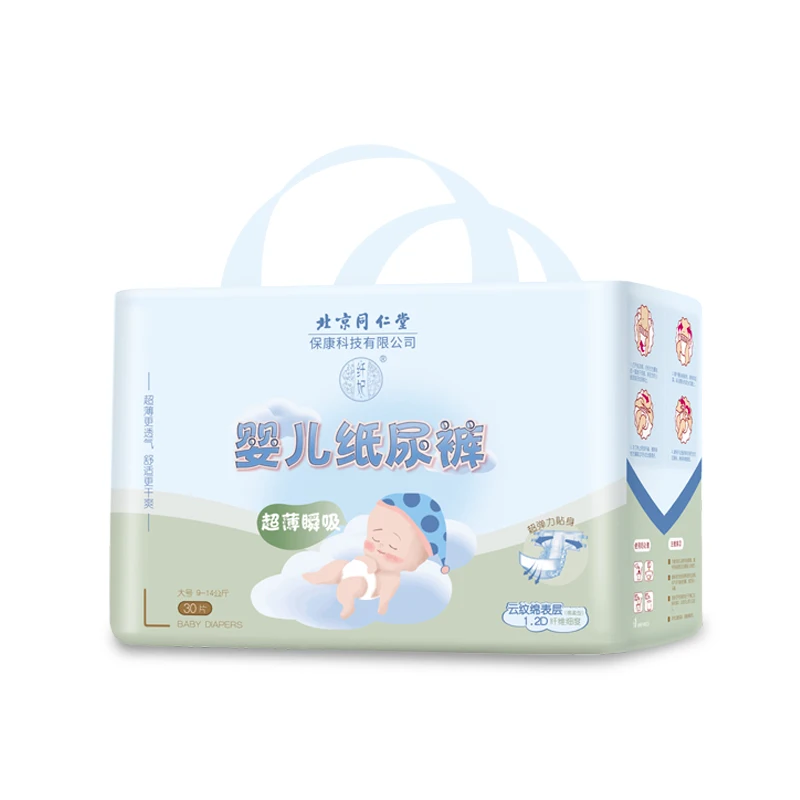 
 Diaper manufacturing plant Top quality Soft disposable pampering Baby pull up training pants Cloth Diapers wholesale  