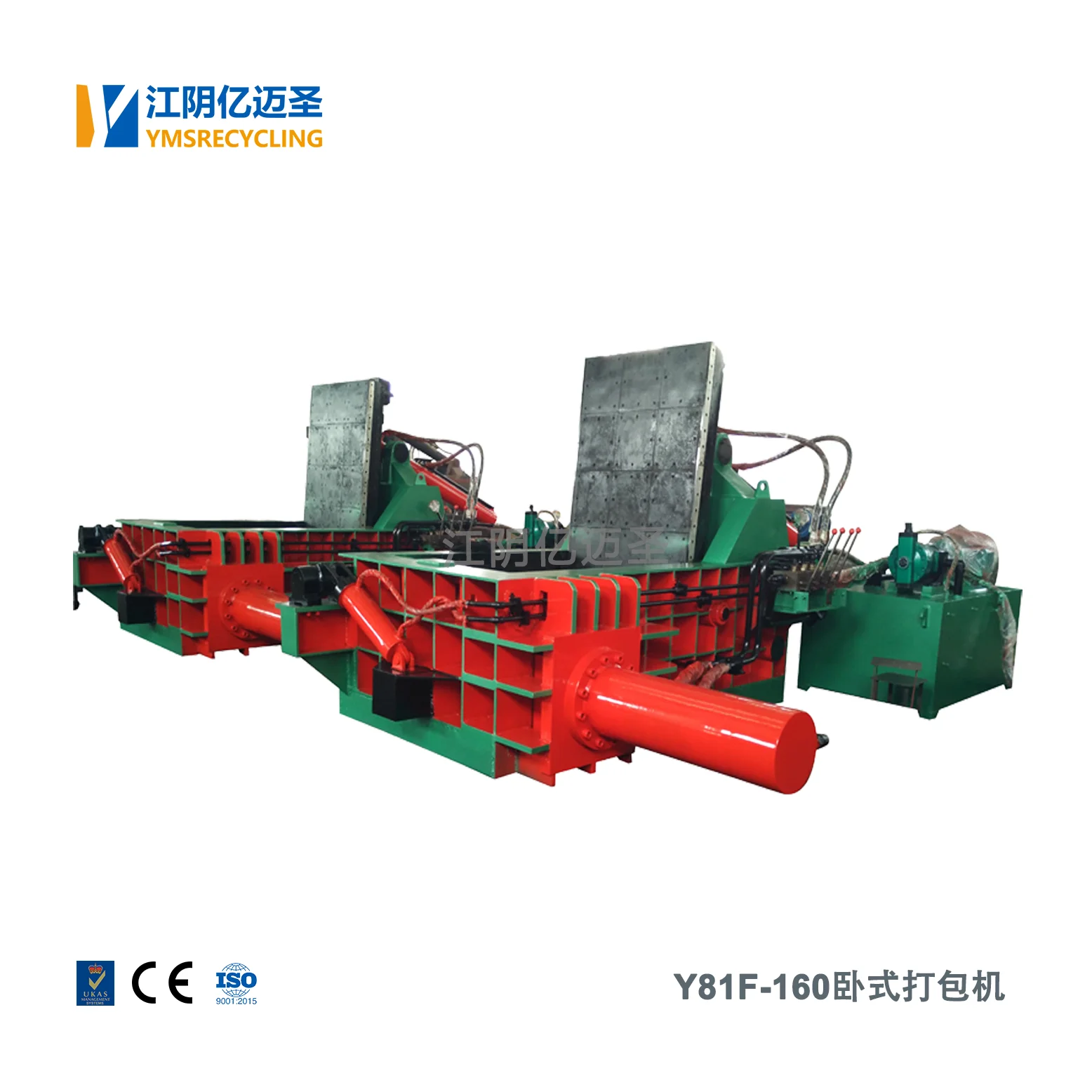 Hydraulic Horizontal Aluminum Cans Baler Press Machine In Scrap Metal Baler