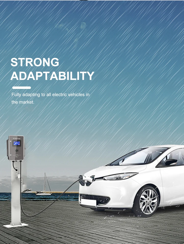 KIWI 30 kw Floor stranding wall Mounted Home Home Car Charger Station Hdb Ev Charging Dc Fast Charging Stations